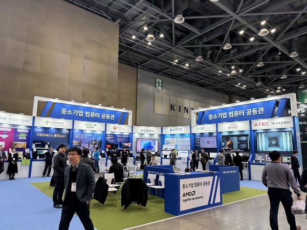 중소기업 컴퓨터 공동관.(사진:김예지 기자)