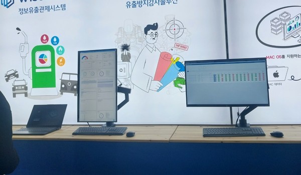 '2024 세계보안엑스포' 출품 업체로서 본문 기사와는 직접 관련없음. (사진=애플경제)