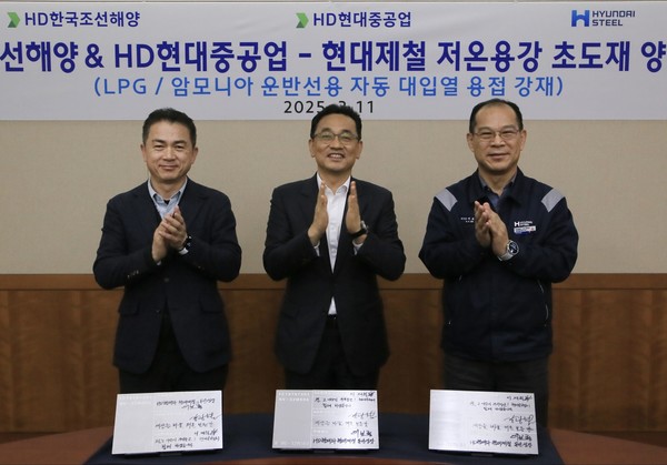 현대제철, HD한국조선해양, HD현대중공업 임직원들이 LPG‧암모니아 운반선용 강재 초도 생산 기념식에서 기념 촬영하고 있다.(사진:현대제철)