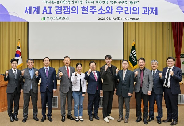 사진:한국농수산식품유통공사