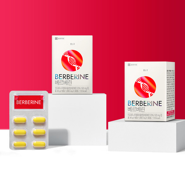 종근당건강이 혈당 조절에 도움을 줄 수 있는 신제품 ‘베르베린’을 출시했다.(사진:종근당건강)