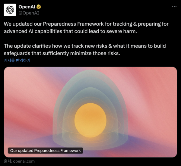 오픈AI가 X(구 트위터)에 준비 프레임워크 업데이트 소식을 알렸다.(사진:X(구 트위터))