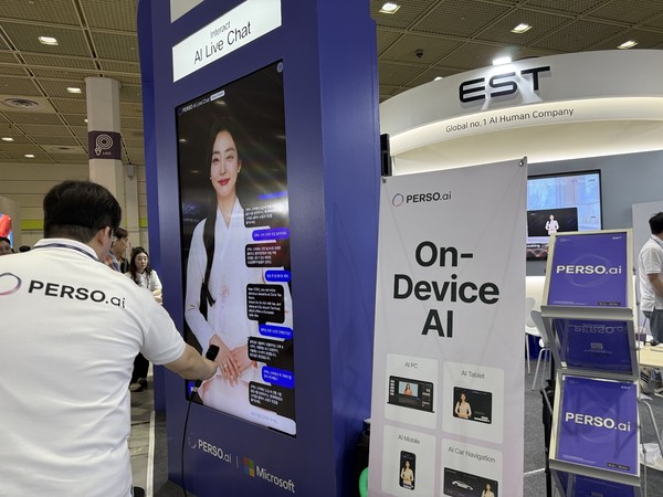 이스트소프트 전시 부스 모습. 전시회에서 관람객들이 AI 안내원과 대화하고 있다.(사진:애플경제)