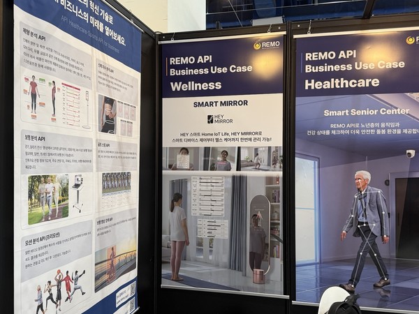 리모가 운동 중 신체 데이터를 실시간으로 수집·분석해 최적의 운동법을 추천하는 '리모트케어(Remote Care)' 플랫폼을 선보였다. 사진은 리모 부스 모습.(사진:애플경제)