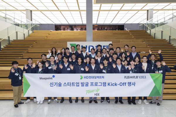 사진:HD현대일렉트릭