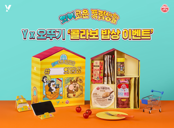 와이로운 독립생활 캠페인 1인 가구 밥상 구성품.(사진:KT, 오뚜기)