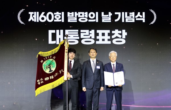 유한양행이 제60회 발명의 날 기념식에서 대통령 표창을 받았다. 좌측부터 유한양행 과장 강영도, 안덕근 산업통상자원부 장관, 유한양행 대표이사 조욱제.(사진:유한양행)