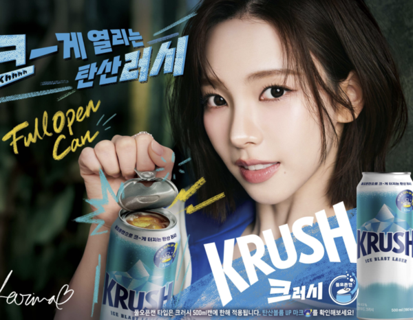 ‘크러시 풀오픈캔’ 이미지.(사진:롯데칠성음료)