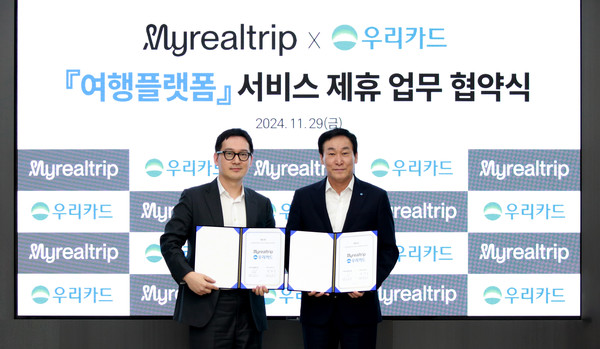 우리카드가 ‘우리WON트래블’ 경쟁력 강화를 위해 국내 트래블테크 기업 마이리얼트립과 업무 협약을 체결했다.(사진:우리카드)