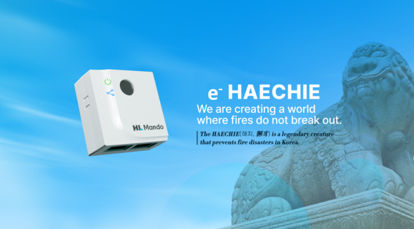 HL만도 해치(e-HAECHIE)