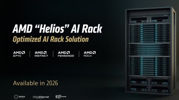  AMD '헬리오스 AI' 렉 이미지. (출처=AMD)