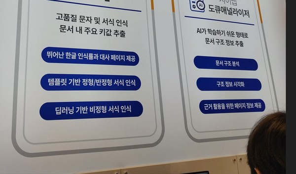  사진은 본문과 직접 관련은 없음. (사진=애플경제)