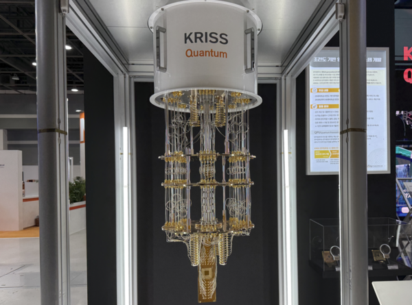 ‘퀀텀코리아 2025’에서 한국표준과학연구원(KRISS)이 공개한 초전도 기반 50큐피트 양자컴퓨터 모형.(사진:애플경제)
