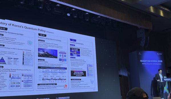 ‘퀀텀코리아 2025’ 전시회의 부대 행사로 열린 ‘국가별 양자산업 생태계 현황’ 컨퍼런스에서 엄상윤 ID 퀀티크(ID Quantique) 대표가 한국 양자산업 생태계 현황에 대해 발표했다.(사진:애플경제)