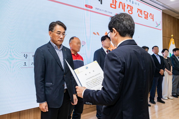 지난 11일 '2025 희망온돌 따뜻한겨울나기 우수기부자 감사장 전달식'에서 KB국민은행이 감사장을 받았다.(사진:KB국민은행)