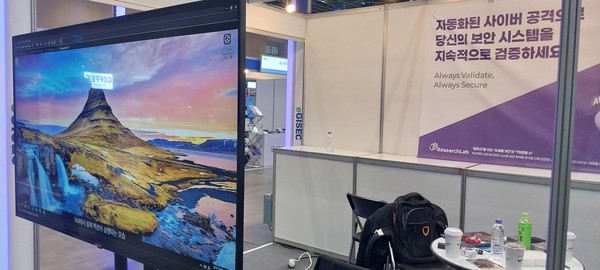 사진은 '2025 국제보안엑스포' 출품업체로서 본문과 직접 관련은 없음. (사진=애플경제)