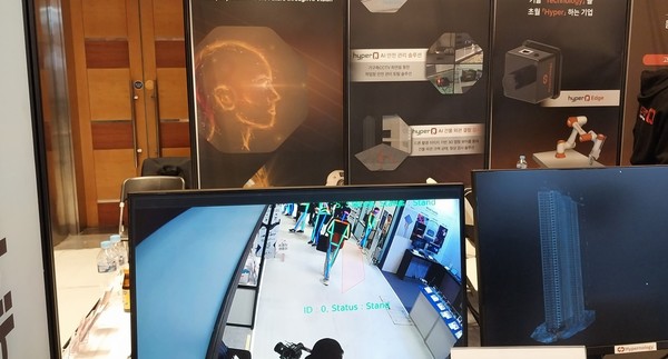 '2024 AIoT' 참가업체로서 본문과 직접 관련은 없음. (사진=애플경제)