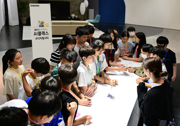 삼성디지털시티에서 진행된 '갤럭시와 함께하는 AI 클래스 @디지털시티'에서 수원 산의초등학교 학생들이 AI가 탑재된 갤럭시 신제품을 체험하고 있다.(사진:삼성전자)