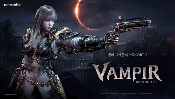 넷마블의 MMORPG 신작 게임 ‘뱀피르’. 넷마블은 ‘뱀피르’에 AI 기반 이상행동 탐지 시스템을 적용할 계획이다.(사진:넷마블)