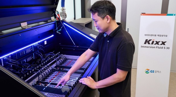 GS칼텍스 직원이 LG유플러스 데이터센터에서 액침냉각유를 실증하고 있다.(사진:GS칼텍스)