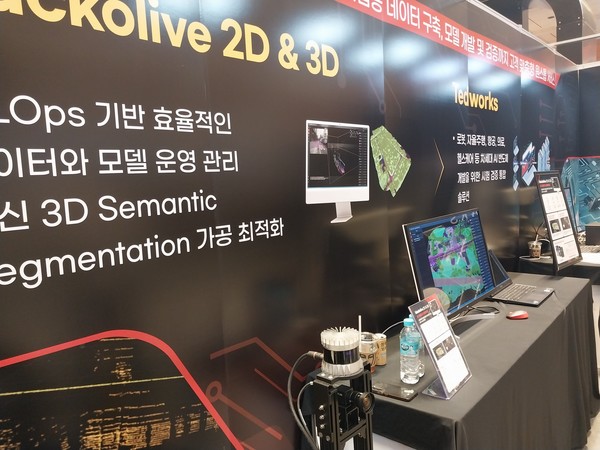 '2024 AI엑스포코리아'에 출품한 업체의 부스로서 본문과 직접 관련은 없음. (사진=애플경제)