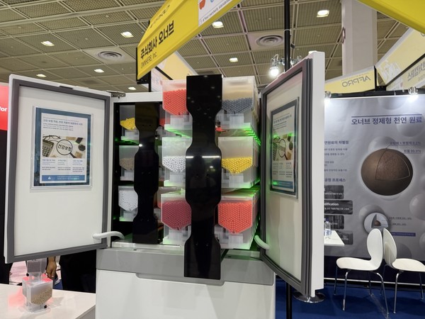 오너브(OWNHERB) 부스 모습. 오너브는 ‘HAP 시스템’을 전시했다.(사진:애플경제)