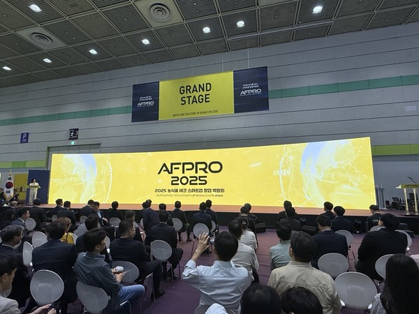 AFPRO 2025 박람회 현장.(사진:애플경제)