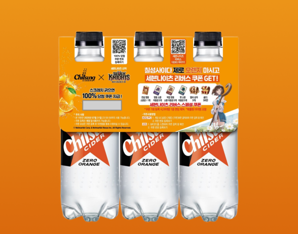 식음료업계가 제품 포장에 QR코드를 연동해 디지털 콘텐츠와 연결하는 시도를 늘리고 있다. ‘칠성사이다 제로 오렌지’ 모습.(사진:롯데칠성음료)
