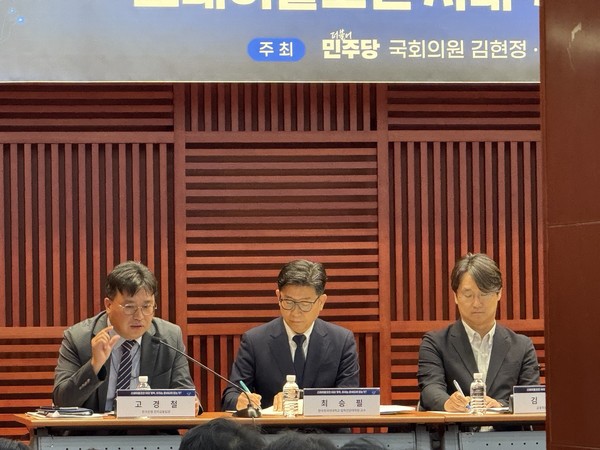 지난 23일 서울에서 열린 '스테이블코인 시대 개막, 우리는 준비되어 있는가?' 정책토론회 패널토론에서 고경철 한국은행 전자금융팀장(사진 왼쪽)이 발표하고 있다.(사진:애플경제)