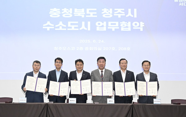 왼쪽부터 진수남 한국가스기술공사 사장 직무대행, 김동욱 현대차그룹 전략기획실장(부사장), 김영환 충북도지사, 이범석 청주시장, 박경국 한국가스안전공사 사장, 이중호 한국전력공사 충북본부장 등 주요 관계자들이 업무협약식에서 기념 촬영을 하고 있다.(사진:현대차그룹)