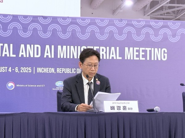 4일 인천 송도에서 열린 ‘APEC 디지털 AI 장관회의’ 브리핑 자리에서 배경훈 과기정통부 장관이 주요 내용을 설명하고 있다.(사진:애플경제)