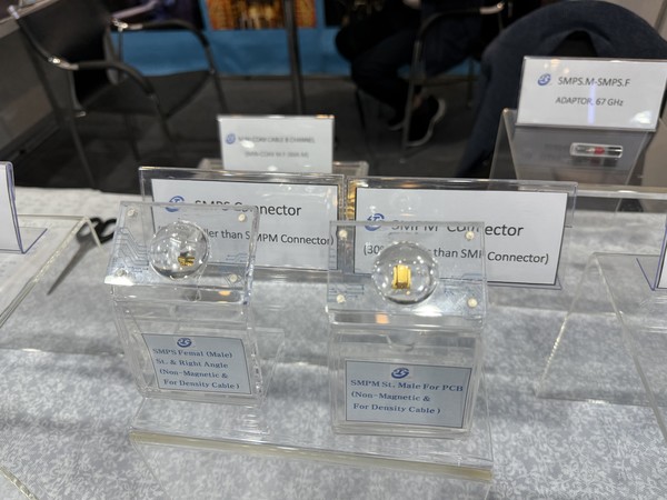 '2025 퀀텀코리아'에 전시된 부스의 모습.(사진:애플경제)