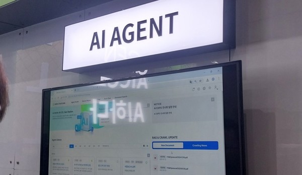 국내 개발업체가 '2025 국제인공지능대전'에 출품한 AI에이전트 관련 부스로서 본문과 직접 관련은 없음. (사진=애플경제)