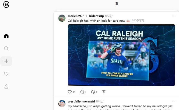 스레즈가 최근 급성장, 월간 활성 사용자 숫자로만 보면 X에 근접하고 있다. (사진=스레즈)