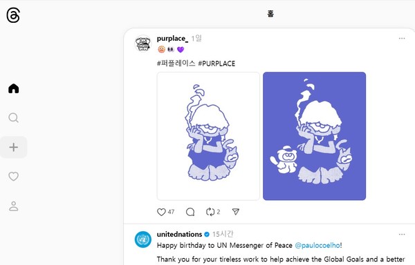 스레즈는 커뮤니티 중심으로 운영되는 경우가 많다. (출처=스레즈)