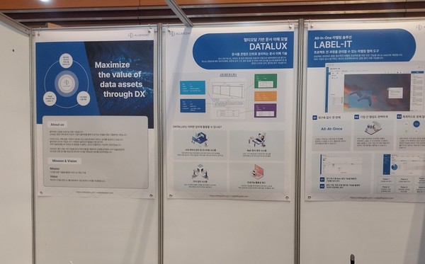  ‘2024 AI엑스포코리아’에 출품한 업체로서 본문과는 직접 관련이 없음. (출처=애플경제)