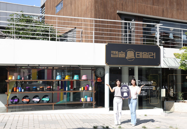‘카누 캡슐 테일러’ 플래그십 스토어(사진:동서식품)