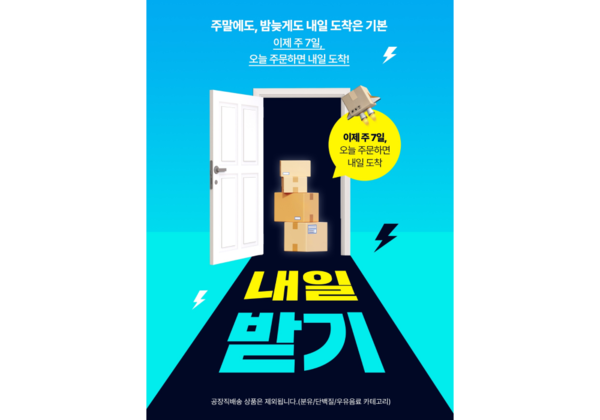 사진:롯데웰푸드