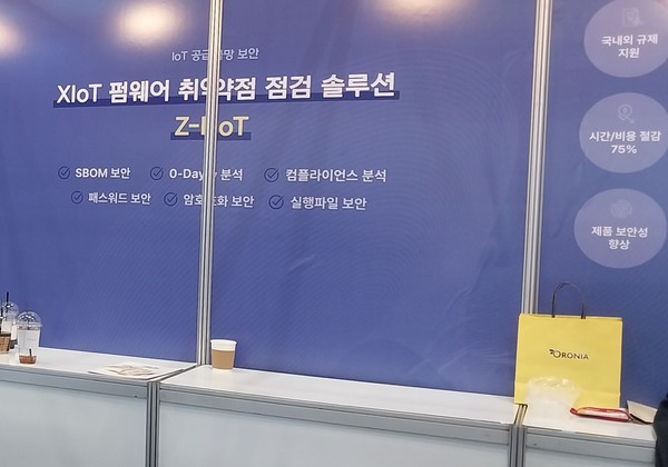 (사진=애플경제)