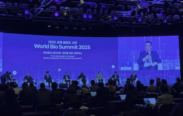 지난 17일 진행된 세계 바이오 서밋 모습,.(사진:애플경제)