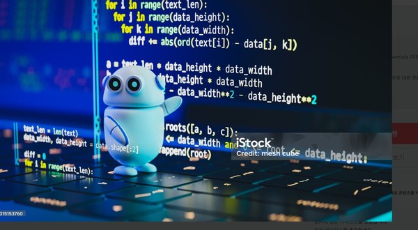 AI챗봇을 시사하는 이미지. (출처=펙셀)