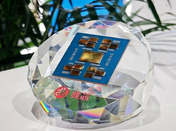 중국 자오신이 공개한 KH-50000 CPU 칩렛. (출처=자오신)