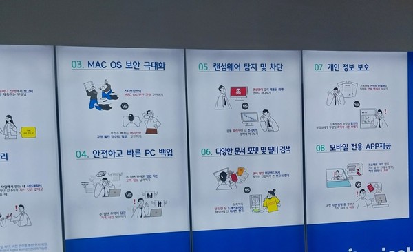 '국제보안엑스포'에 출품한 보안업체 부스로서 본문과는 관련이 없음. (사진=애플경제)