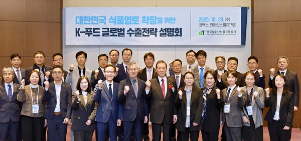 사진:aT한국농수산식품유통공사