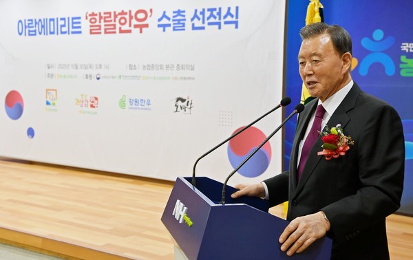 사진:aT한국농수산식품유통공사