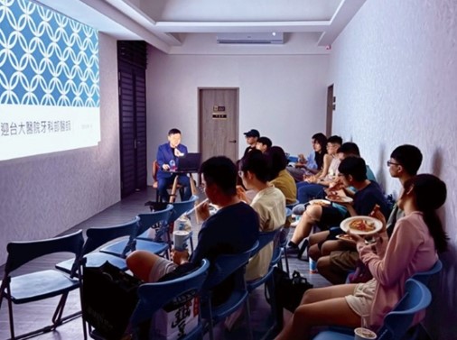 장원장이 국립대만대 치의학과 인턴들에게 공익 활동의 경험과 철학을 나누고 있다.