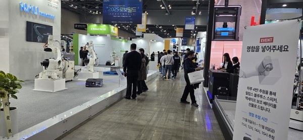 '2025로보월드' 전경. (사진=애플경제)