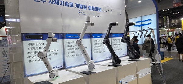 '2025 로보월드' 출품업체의 제품으로 본문 기사와는 무관함. (사진=애플경제)