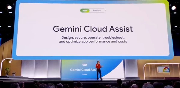 (출처=구글 클라우드)