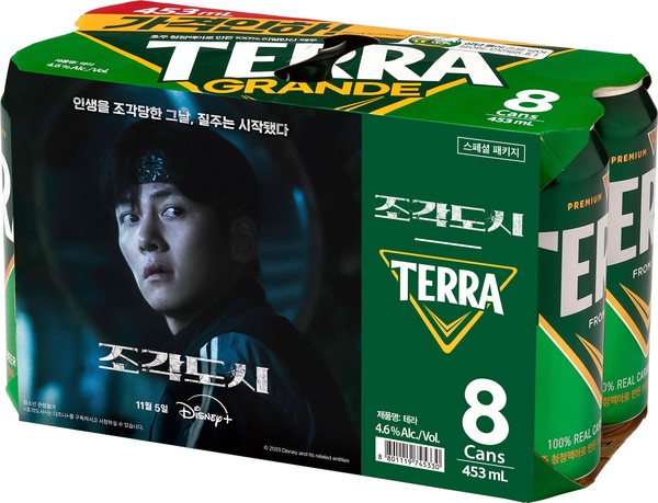 테라 조각도시 협업 가정용 패키지(제공:하이트진로)